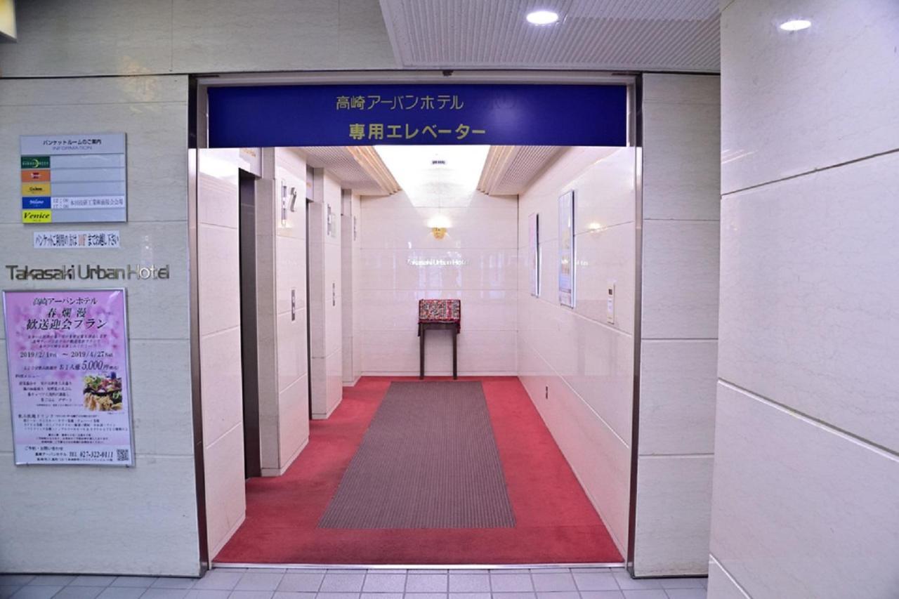 Takasaki Urban Hotel Extérieur photo